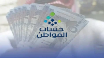 ما سبب حالة مرفوضة في حساب المواطن؟.. توضيح هام من البرنامج 